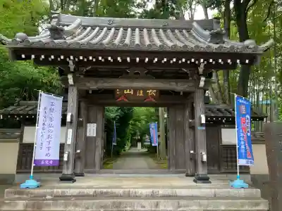 天台宗　長窪山　正覚寺(神奈川県)