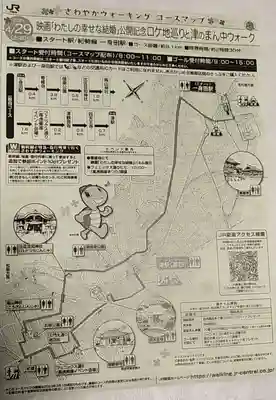 比佐豆知神社(三重県)