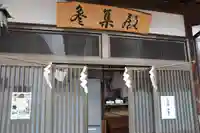 大鏑神社のその他建物