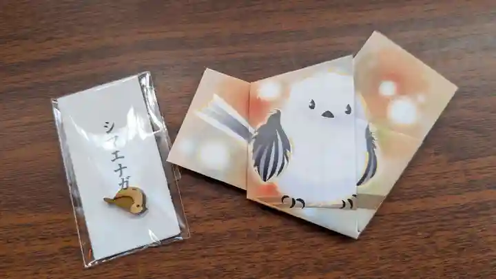 札幌護國神社のおみくじ