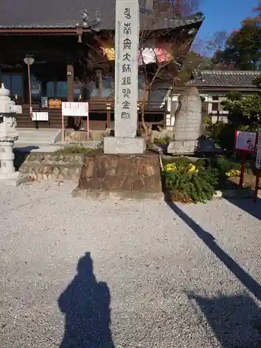 埼玉厄除け開運大師・龍泉寺（切り絵御朱印発祥の寺）のその他建物