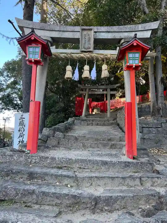 三蔵稲荷神社(広島県)