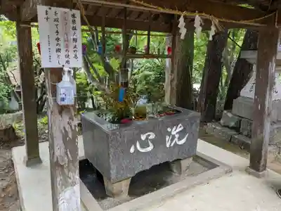 坂本八幡神社の手水舎