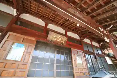 十楽寺のその他建物