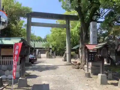 若宮神明社の鳥居