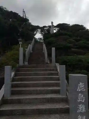 慈眼寺(茨城県)