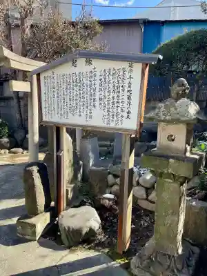 專念寺(神奈川県)