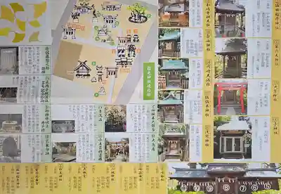 稲毛神社(神奈川県)