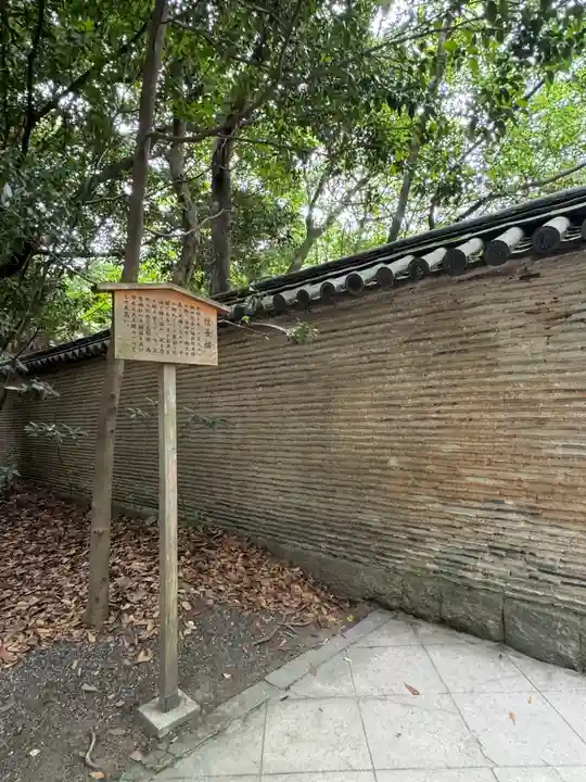 熱田神宮(愛知県)