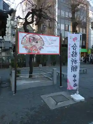柏神社(千葉県)