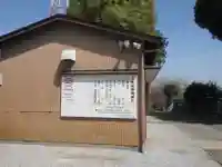 下作延神明神社(神奈川県)