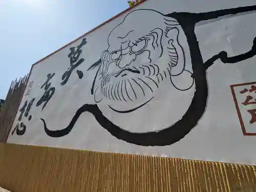 成願寺(東京都)