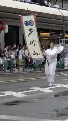 八坂神社(祇園さん)のお祭り