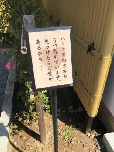 總社 和田八幡宮(福井県)