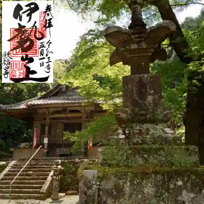 飯福田寺のその他建物