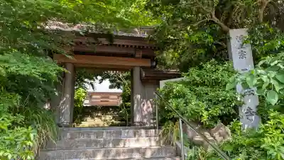 二伝寺（ニ傳寺）の{uncategorized: "未分類", other: "その他", undefined: "問題あり", building: "その他建物", grave: "お墓", sacred_gate: "鳥居", guardian: "狛犬", statue: "像", buddha: "仏像", history: "歴史", nature: "自然", garden: "庭園", animal: "動物", pagoda: "塔", temizu: "手水舎", mountain_gate: "山門・神門", sanctuary: "本殿・本堂", subordinate: "末社・摂社", art: "芸術", scenery: "景色", jizo: "地蔵", ema: "絵馬", goshuin: "御朱印", omikuji: "おみくじ", items: "授与品その他", amulet: "お守り", goshuincho: "御朱印帳", eats: "食事", festival: "お祭り", votive_dance: "神楽", shichigosan: "七五三参", wedding: "結婚式", experience: "体験その他", initially: "初詣", around: "周辺", anti_infection: "感染症対策"}