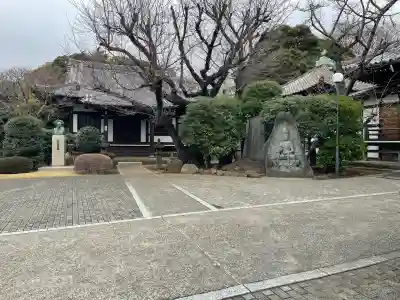 與楽寺(東京都)