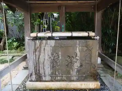 叶神社（東叶神社）の手水舎