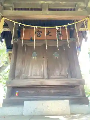 藤之宮神社の本殿・本堂