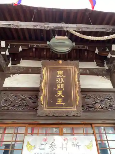 朝護孫子寺(奈良県)