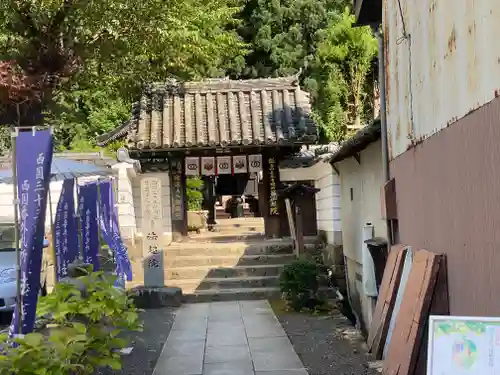 法起院(奈良県)