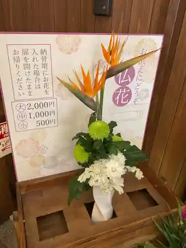 万松寺(愛知県)