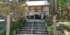 御岩神社(茨城県)