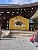 橿原神宮(奈良県)