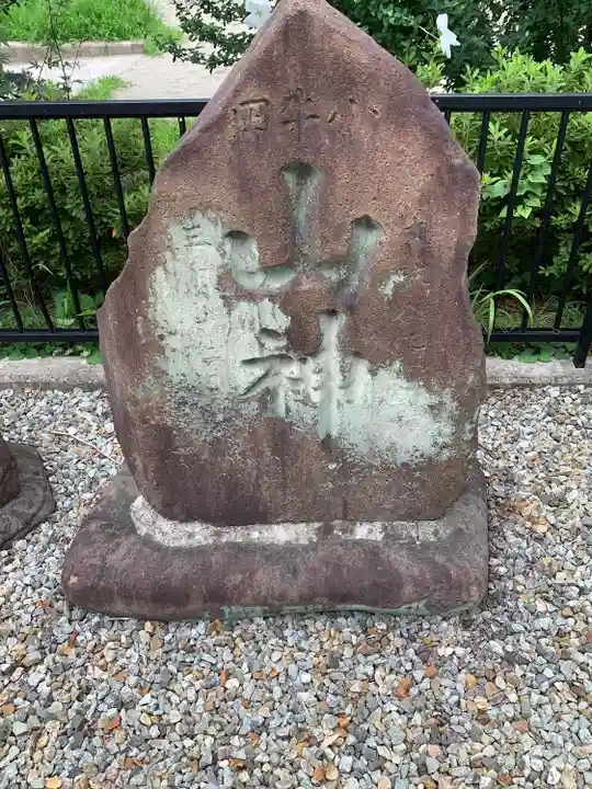 和光神社(宮城県)