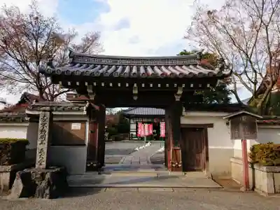 五大堂同聚院の山門・神門