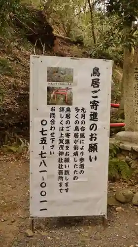 二葉姫稲荷神社のその他建物