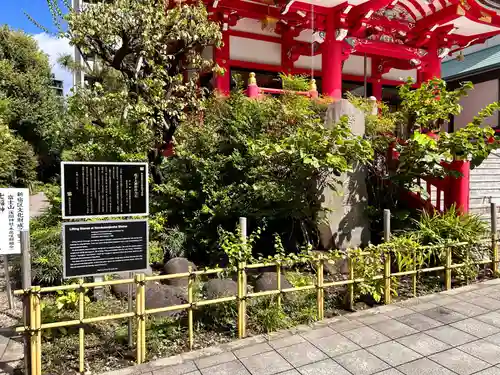 成子天神社(東京都)