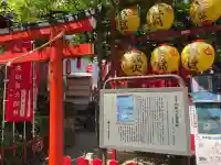 装束稲荷神社(王子稲荷神社境外摂社)(東京都)