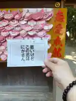 清洲山王宮 日吉神社の{uncategorized: "未分類", other: "その他", undefined: "問題あり", building: "その他建物", grave: "お墓", sacred_gate: "鳥居", guardian: "狛犬", statue: "像", buddha: "仏像", history: "歴史", nature: "自然", garden: "庭園", animal: "動物", pagoda: "塔", temizu: "手水舎", mountain_gate: "山門・神門", sanctuary: "本殿・本堂", subordinate: "末社・摂社", art: "芸術", scenery: "景色", jizo: "地蔵", ema: "絵馬", goshuin: "御朱印", omikuji: "おみくじ", items: "授与品その他", amulet: "お守り", goshuincho: "御朱印帳", eats: "食事", festival: "お祭り", votive_dance: "神楽", shichigosan: "七五三参", wedding: "結婚式", experience: "体験その他", initially: "初詣", around: "周辺", anti_infection: "感染症対策"}