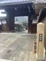 壽林寺(愛知県)