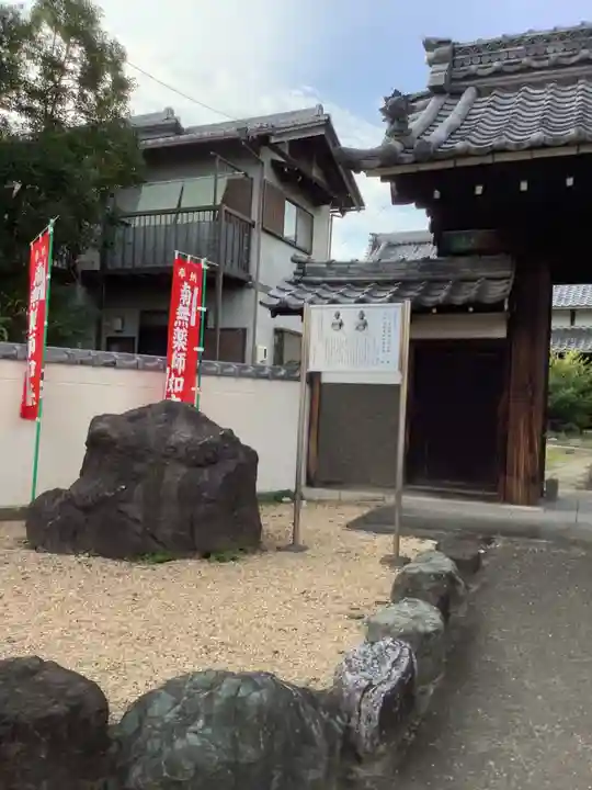 往生寺(愛知県)