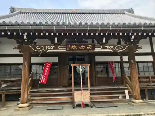 宗安寺(滋賀県)