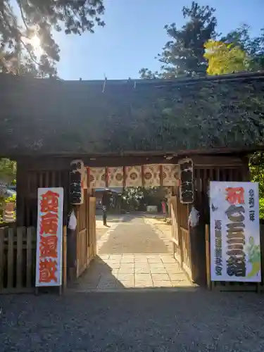 常陸國總社宮の山門・神門