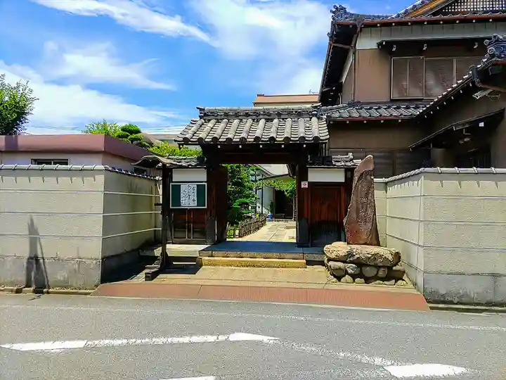 廻向寺の山門・神門