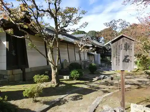 園城寺（三井寺）のその他建物