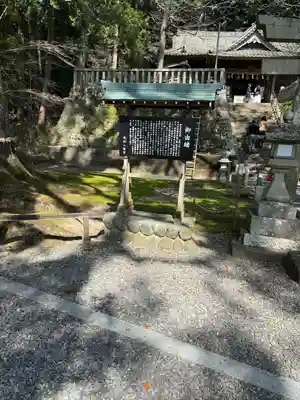 事任八幡宮(静岡県)