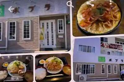 日鷲神社の食事