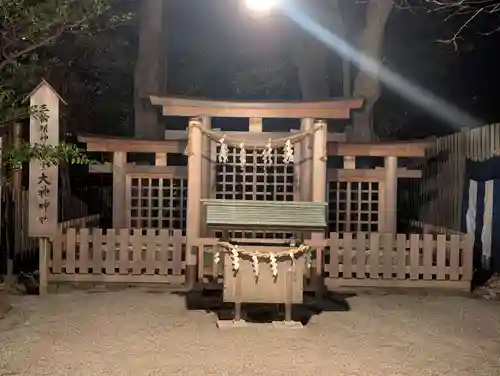 伊勢山皇大神宮(神奈川県)