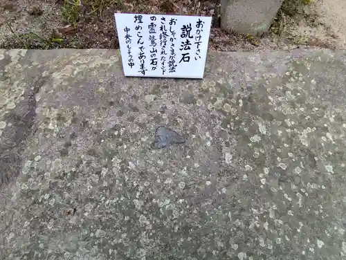 浄瑠璃寺(愛媛県)