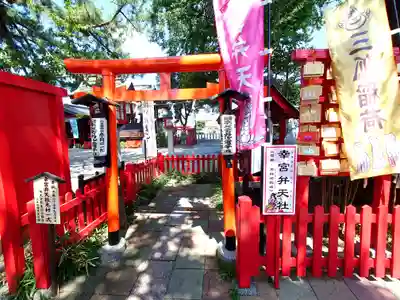 鴻神社(埼玉県)