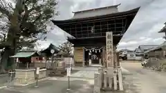 佐保神社の山門