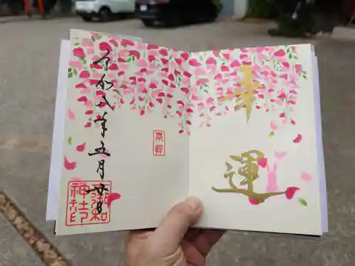 大御和神社(徳島県)