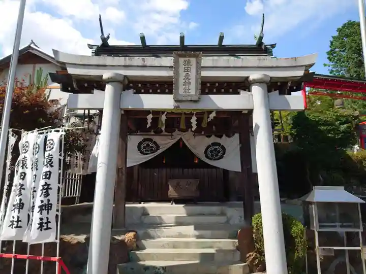 三光稲荷神社の鳥居