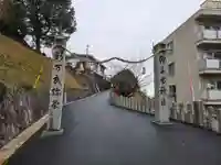 早稲田神社(広島県)