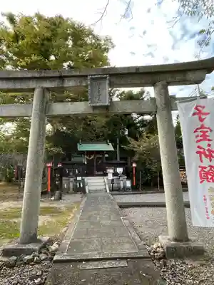 梅宮神社(滋賀県)